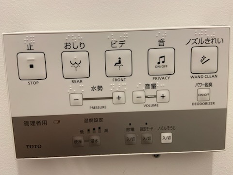 Toilet settings Tokyo